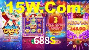 688S